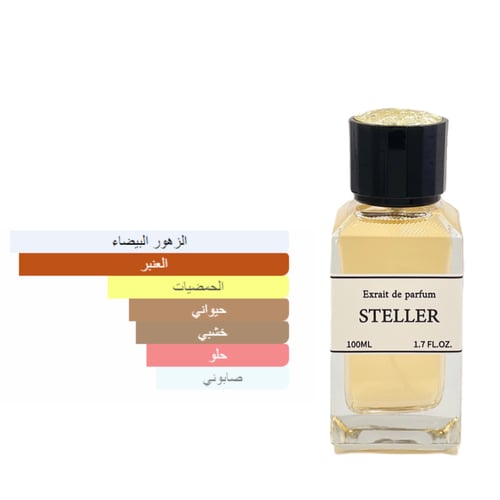 عطر ستيلر - اكستريت دي برفيوم - 100مل