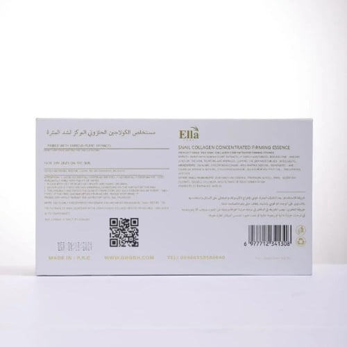 سيروم إيلا المركز بالكولاجين الحلزوني لشد البشرة
