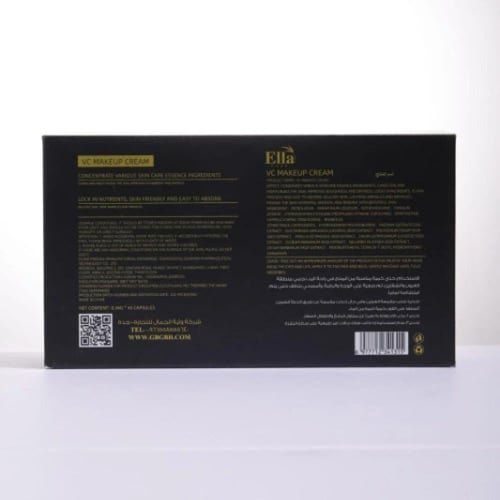 كريم إيلا بفيتامين سي لتفتيح البشرة