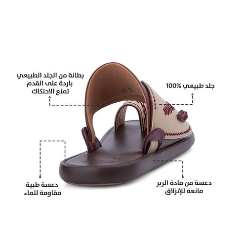 حذاء شرقي وطني طبي جلد خمري وبيج مطرز