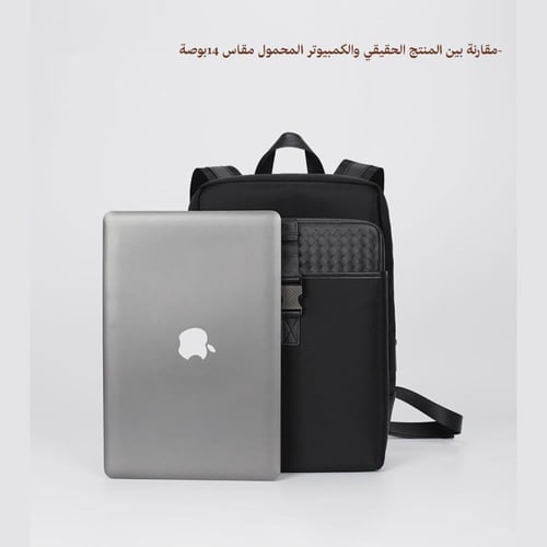 شنطة ظهر بتصميم أنيق