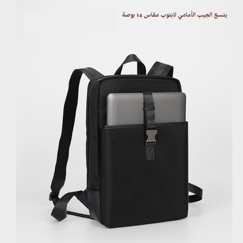 شنطة ظهر بتصميم أنيق