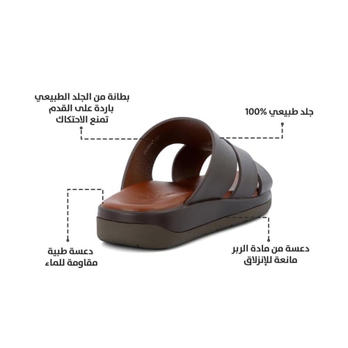 نعال طبي خليجي جلد بني طبيعي