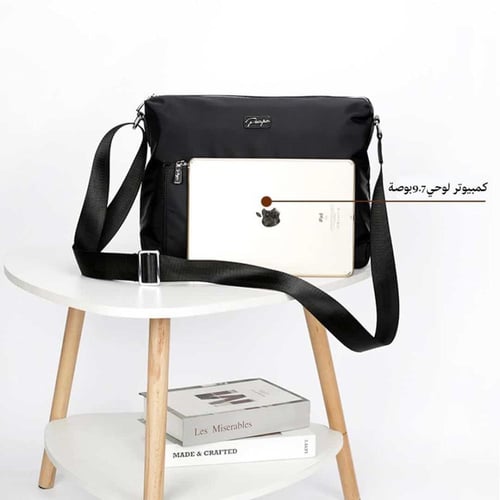 حقيبة عملية كبيرة فاخرة بحزام كتف