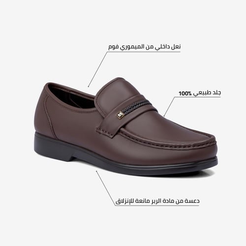 حذاء رجالي رسمي طبي وبالجلد البني الفاخر
