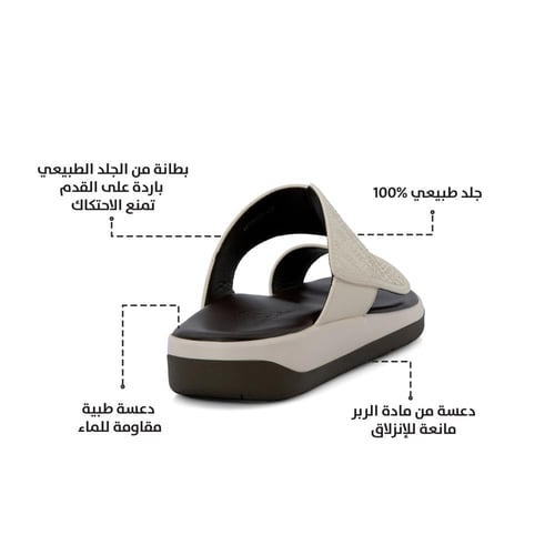 نعال شرقي جلد بيج وارضية طبية بني