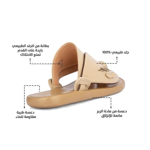 نعال شرقي طبي من الجلد البيج المطرز