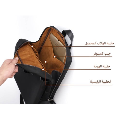 شنطة ظهر بتصميم أنيق