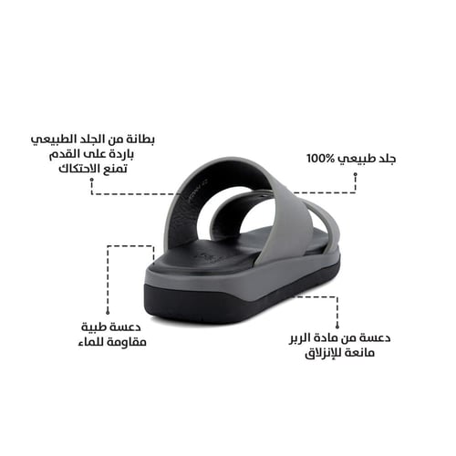 نعال خليجي طبي من الجلد الرمادي بأرضية سوداء