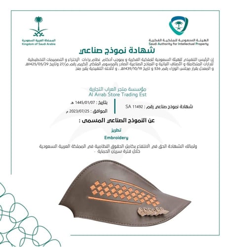 نعال رجالي وطني شرقي مطرز رمادي وبرتقالي