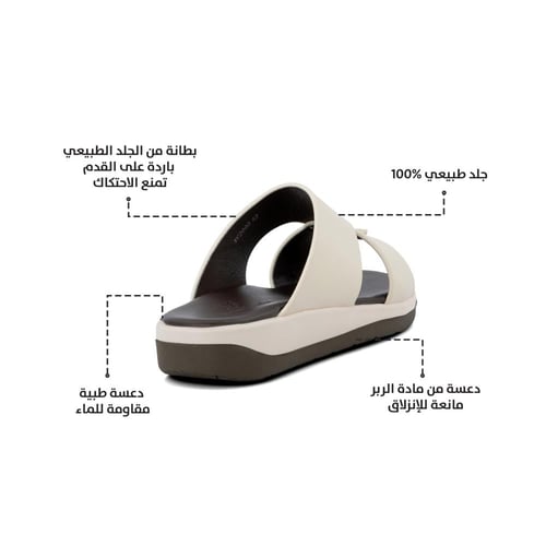 نعال خليجي طبي جلد بيج كريمي