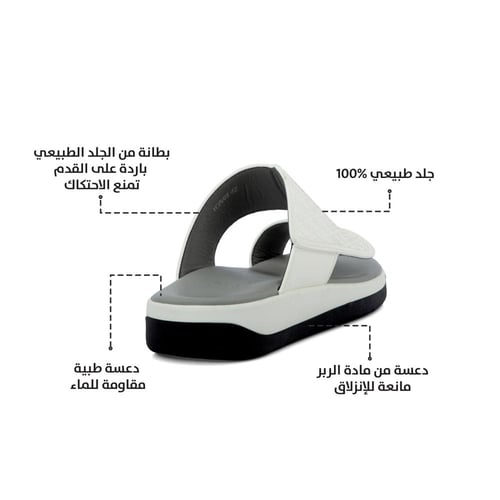 نعال خليجي جلد ابيض طبيعي وارضية رمادي طبية