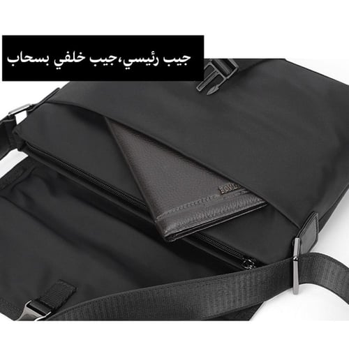 شنطة عملية فاخرة بحزام كتف