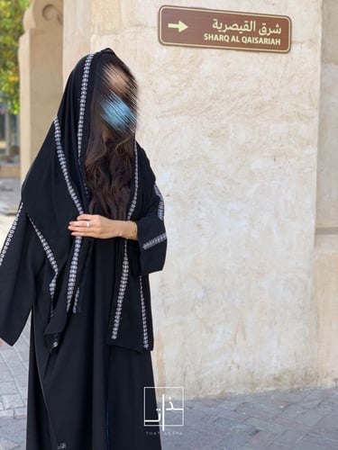 طرحة مزينة ب تطريز طولي #221