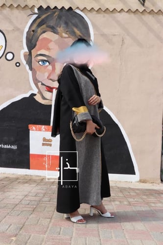 عباية مزينة باللون الأصفر + الصوف #156