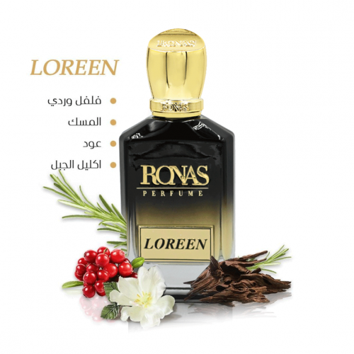 لورين LOREEN