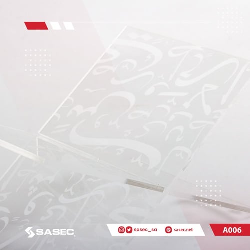 حامل للمصحف