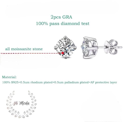 أقراط فضة 925 مع مويسانتي لامعة مع شهادة