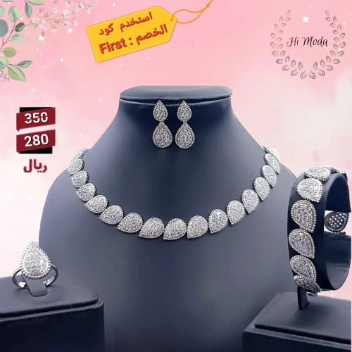 طقم بوشرون اكسسوار زركون فضي مميز