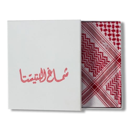 شماغ البتيستا شبابي