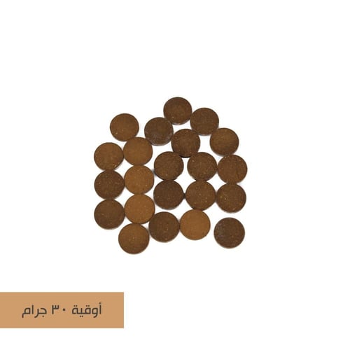 اقراص المروكي