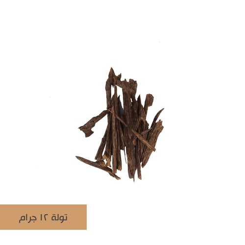 بخور سلا سوبر عالي ودبل 1085