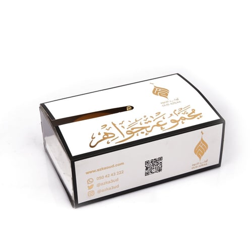 مجموعة جواهر الفاخرة