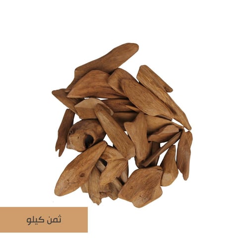 بخور مروكي كسر مباخر متوسط رقم 2047