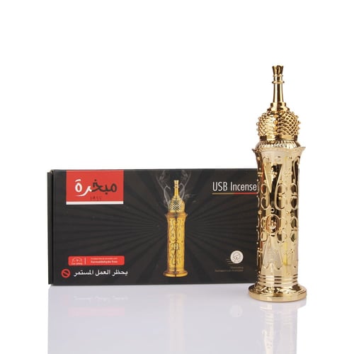 مبخرة الكترونية لاسلكية ذهبية