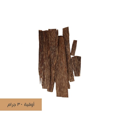 رقائق لاوسي سوبر عالي (1)