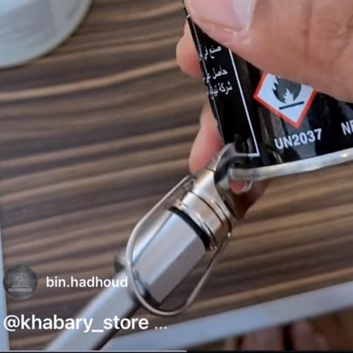 أداة متعددة المهام