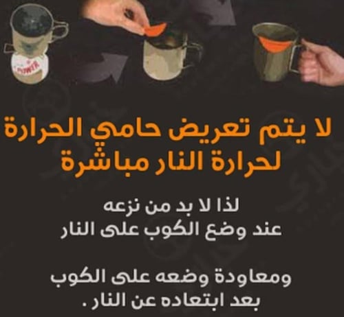 كوب الرحال - تيتانيوم ( 420 ) مل