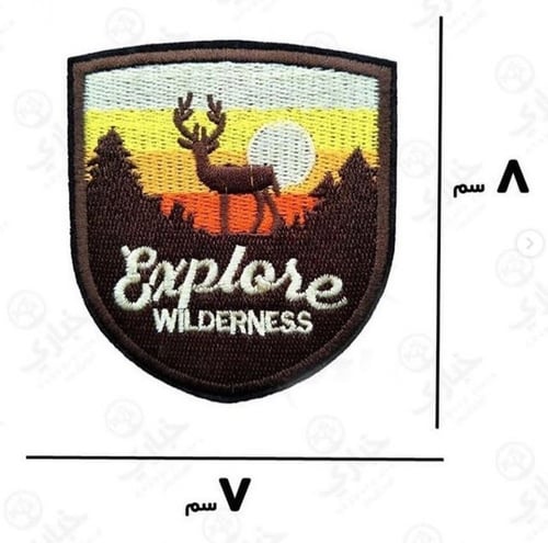 شارات الرحالة - المجموعة الثانية