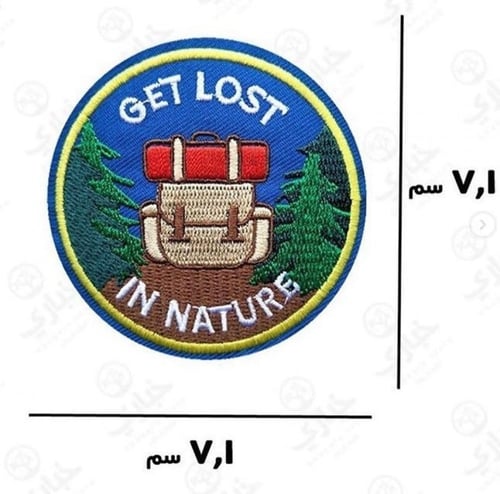 شارات الرحالة - المجموعة الثانية