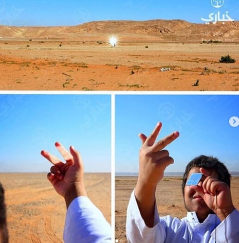 مرآة الإشارة