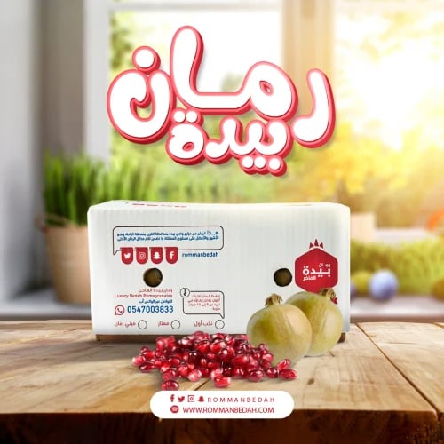 رمان ممتاز فاخر