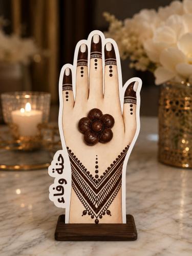 توزيعات حناء وملكة مستكة معطرة بتصميم يد الحناء