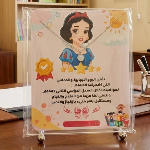 توزيعات وشهادات للروضة والمرحلة الابتدائية