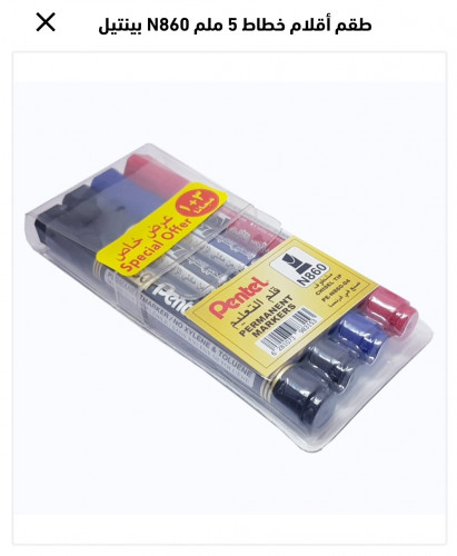 طقم اقلام خطاط للوسيلة