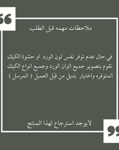 هدية تخرج