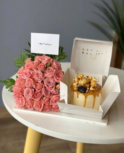 الهديه الأنيقه ♥️