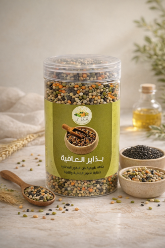 بذاير العافية بدون حلبة