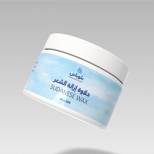 2 حلاوة ازالة الشعر