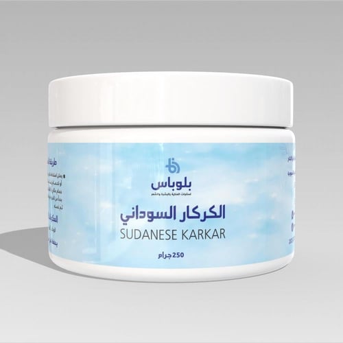 الكركار السوداني (250 غرام)