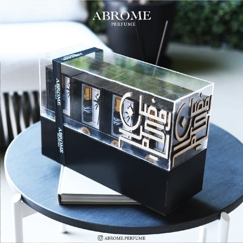 توزيعات رمضان