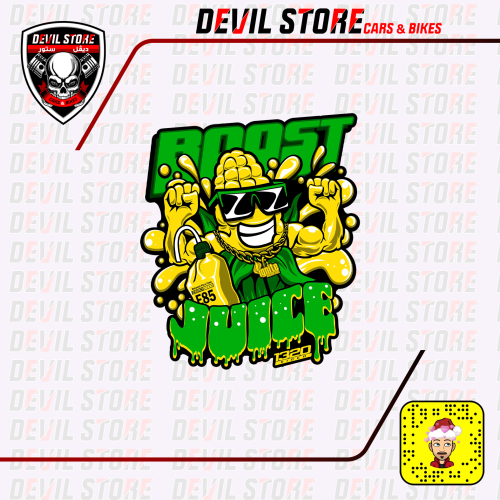 استكر E85 1320Video