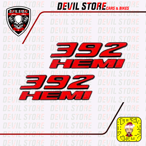 طقم علامات 392 للرفرف احمر