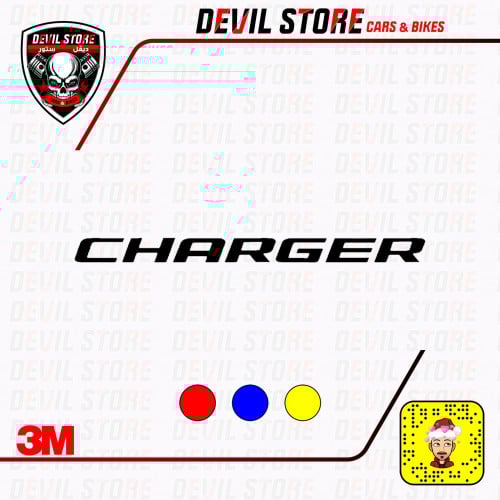 كتابة CHARGER للشاشه