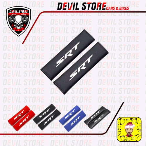 طقم اغطية حزام امان