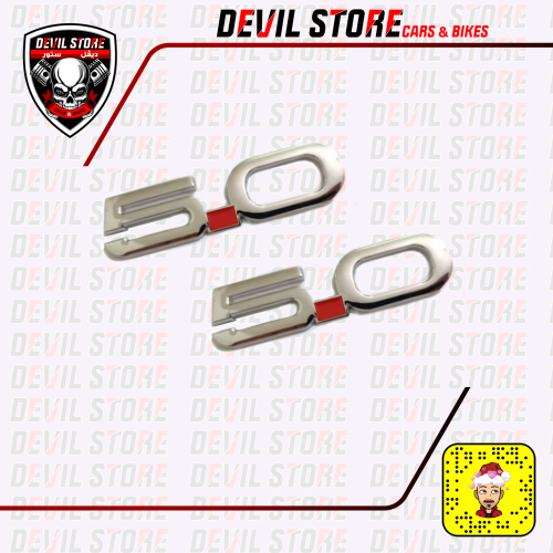 طقم علامات 5.0